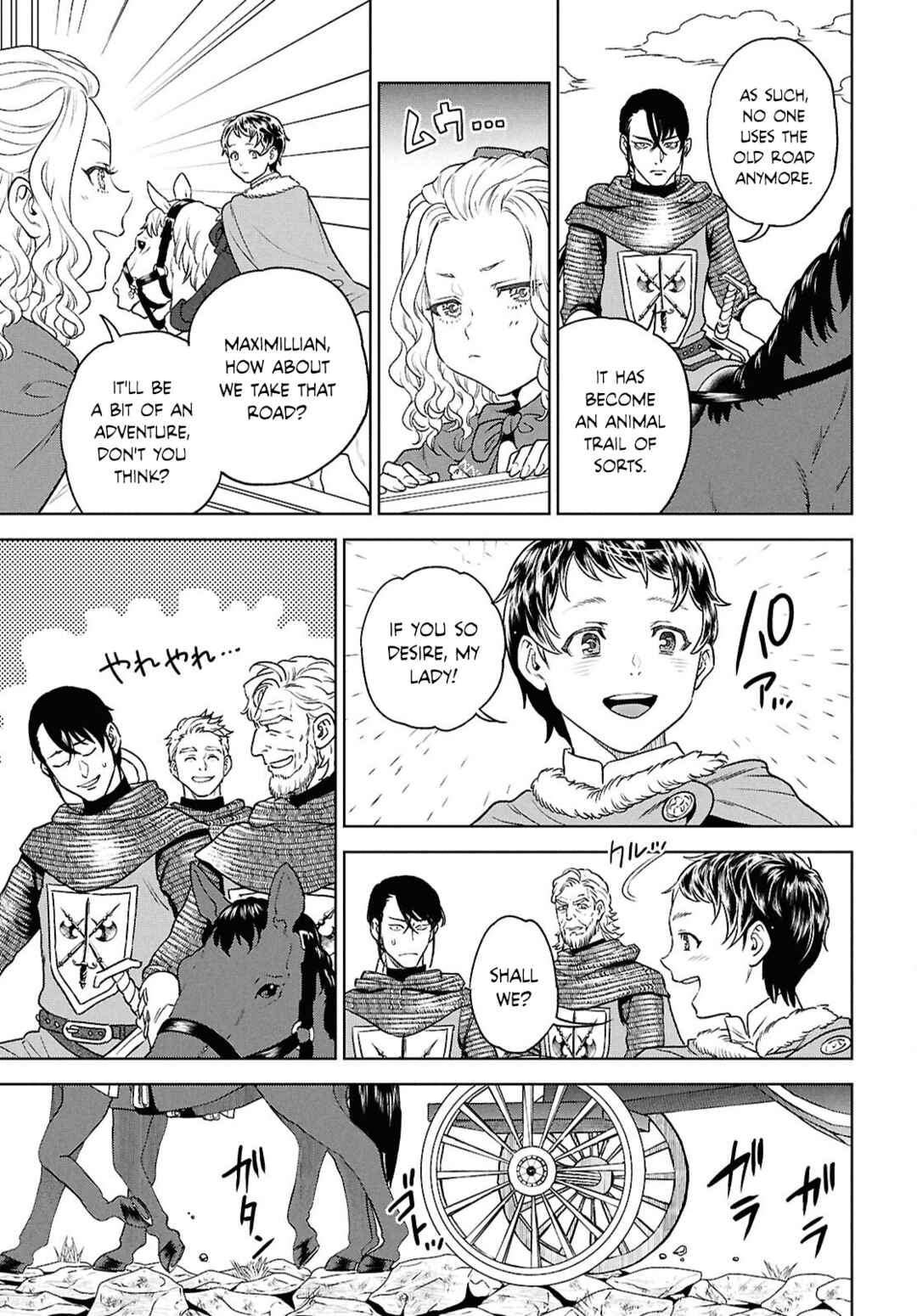 Isekai Izakaya "Nobu" Chapter 129 - Page 7