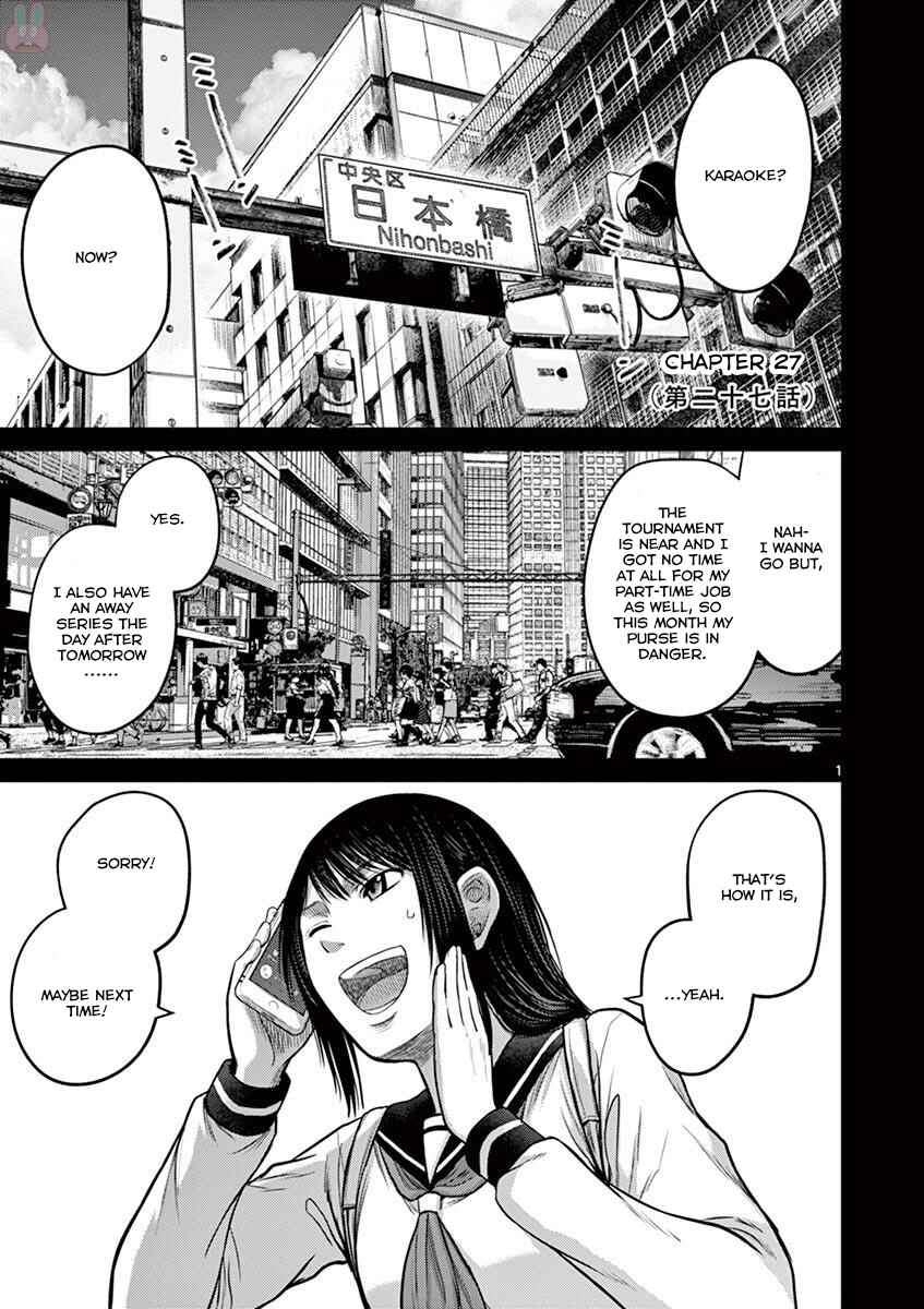 Alice on Border Road Chapter 27 - Page 1