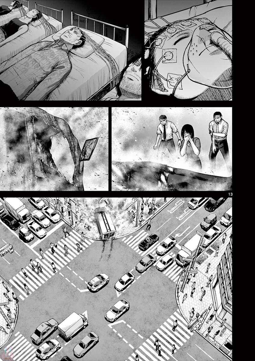 Alice on Border Road Chapter 27 - Page 13