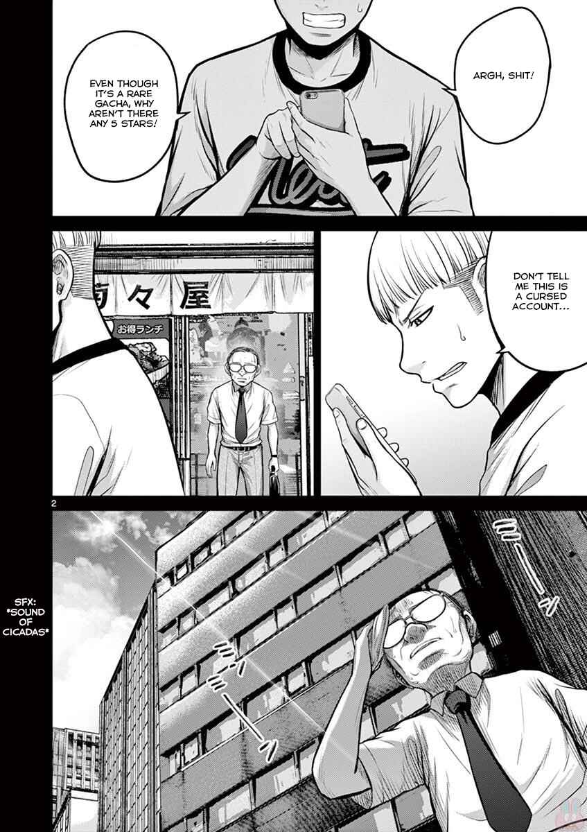 Alice on Border Road Chapter 27 - Page 2