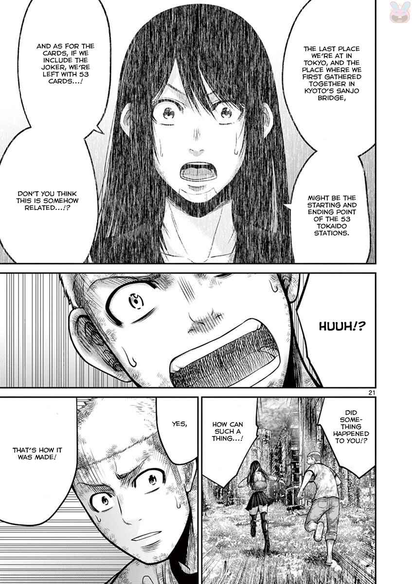 Alice on Border Road Chapter 27 - Page 21