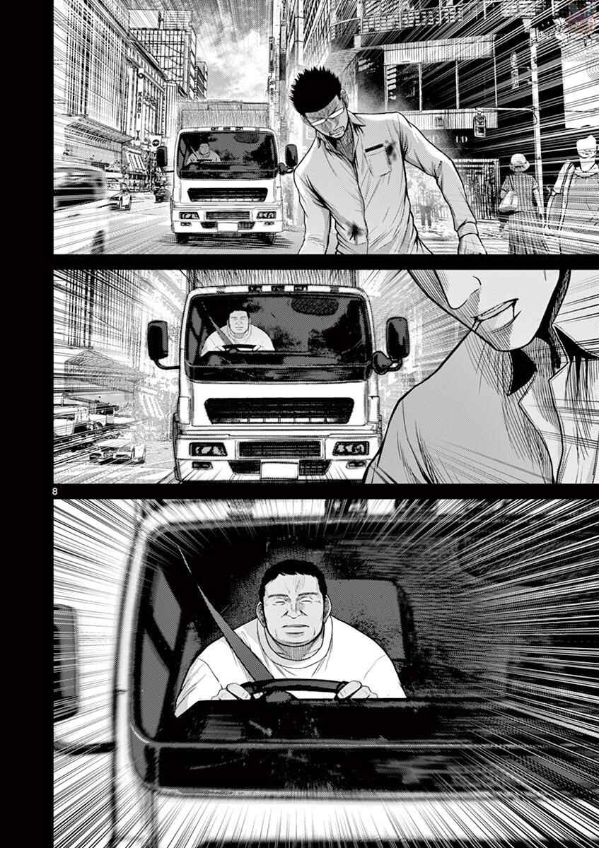 Alice on Border Road Chapter 27 - Page 8
