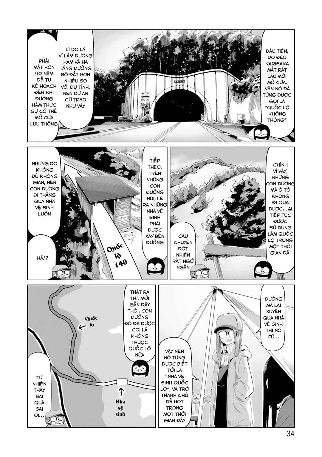 Yuru Camp△ Chapter 83 - Page 10