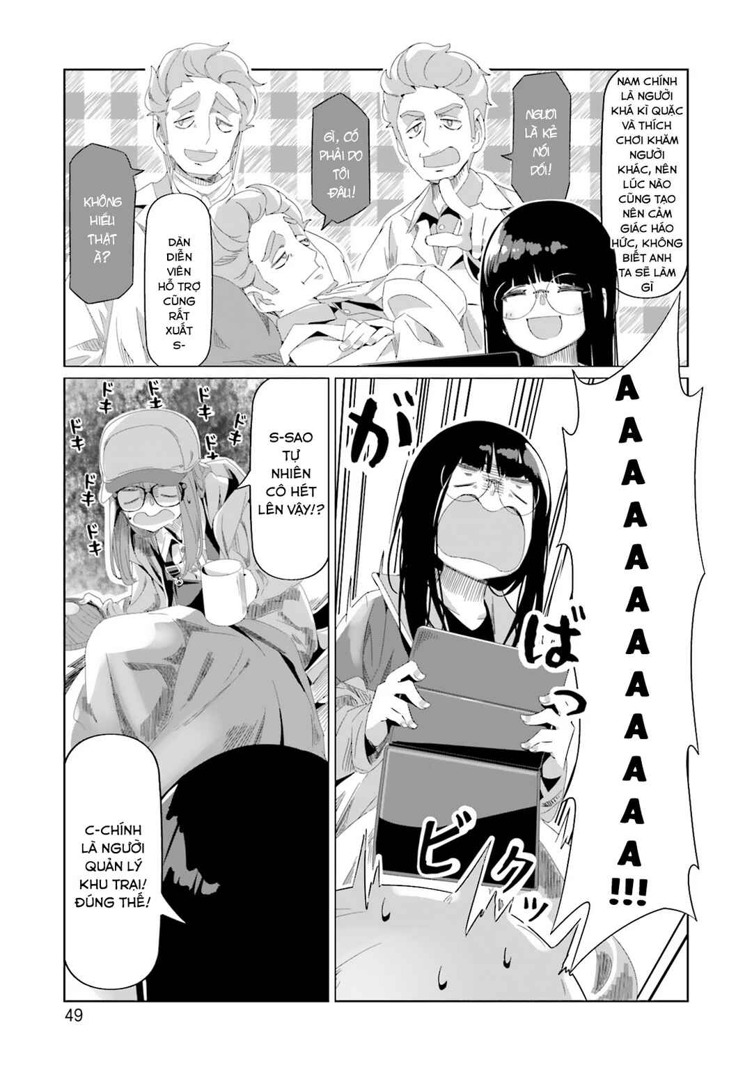 Yuru Camp△ Chapter 83 - Page 25
