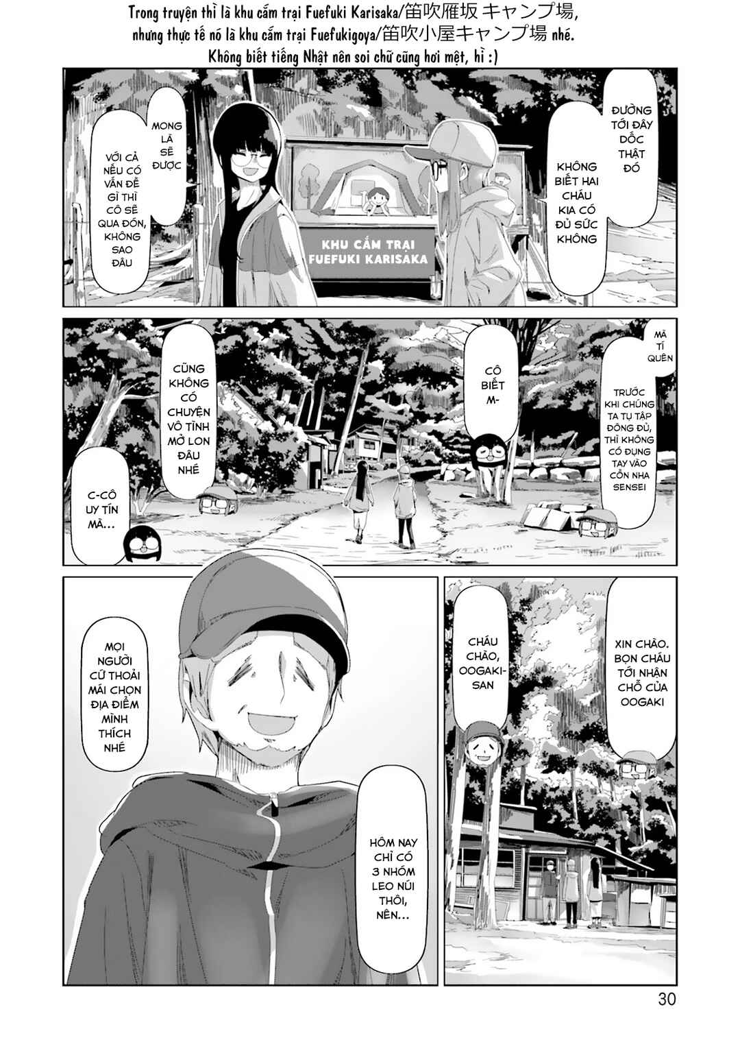 Yuru Camp△ Chapter 83 - Page 5