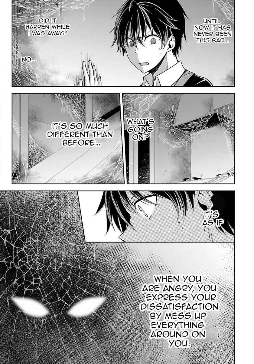 Namae no nai Kaibutsu - Kumo to Shoujo to Ryoki Satsujin Chapter 1.2 - Page 12