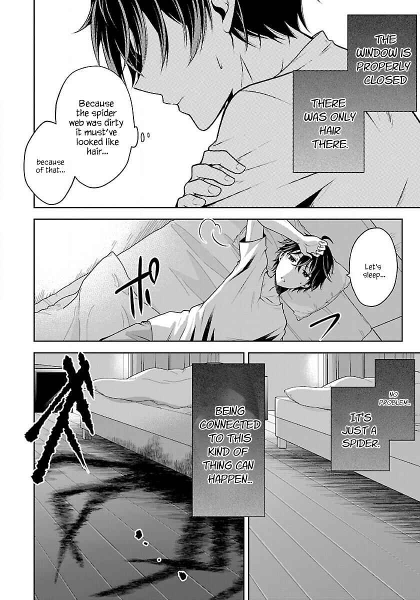 Namae no nai Kaibutsu - Kumo to Shoujo to Ryoki Satsujin Chapter 1.2 - Page 15