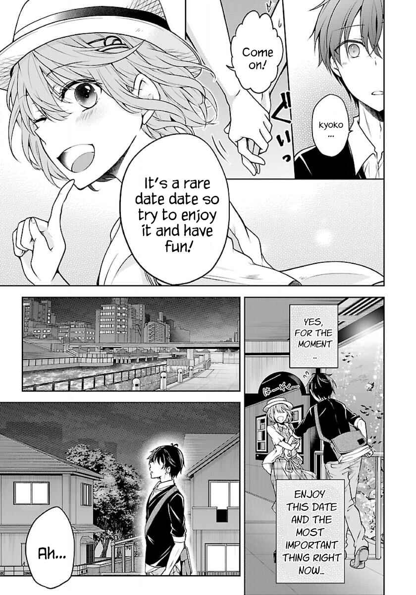 Namae no nai Kaibutsu - Kumo to Shoujo to Ryoki Satsujin Chapter 1.2 - Page 8