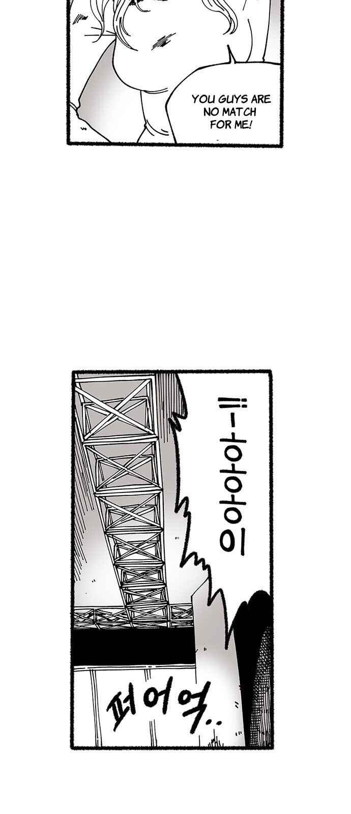 Byeorisamsyap Chapter 10 - Page 33