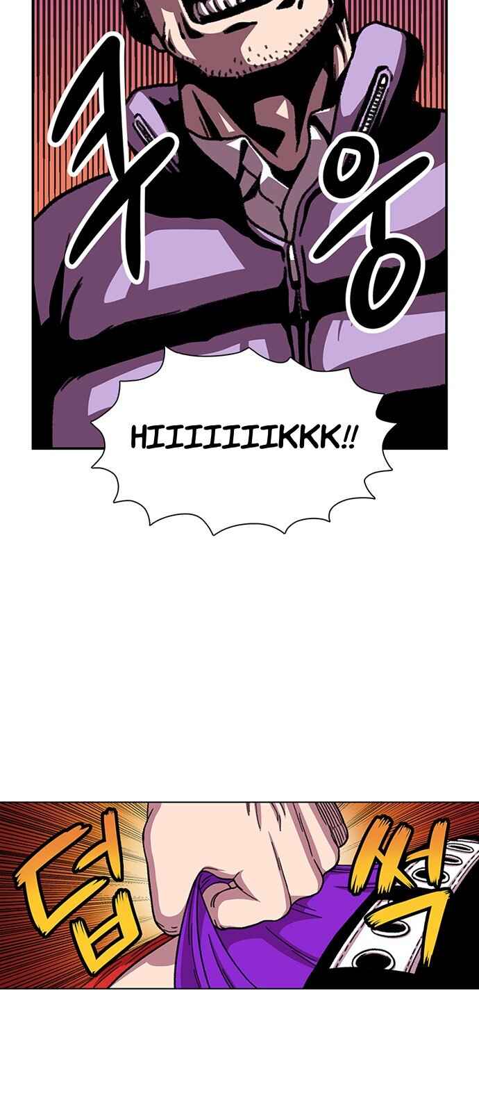 Byeorisamsyap Chapter 10 - Page 43