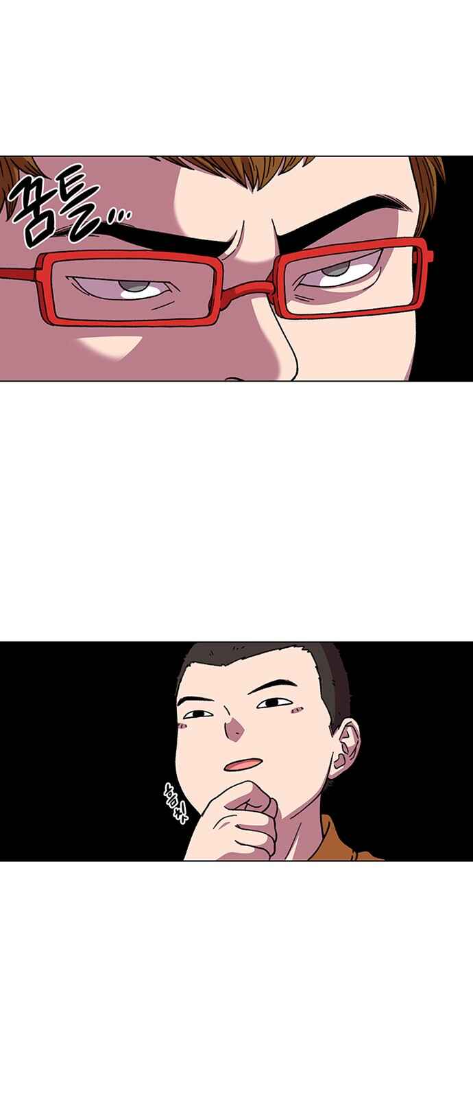 Byeorisamsyap Chapter 10 - Page 48