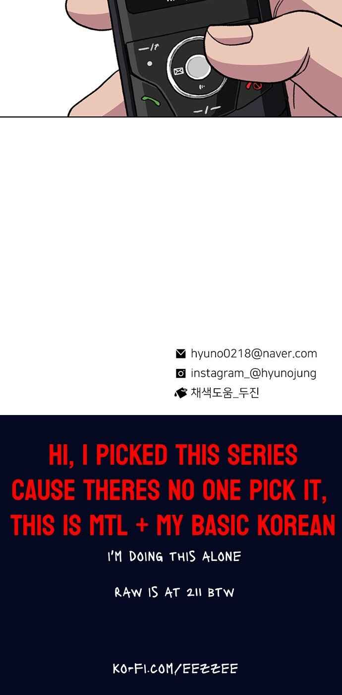 Byeorisamsyap Chapter 10 - Page 59