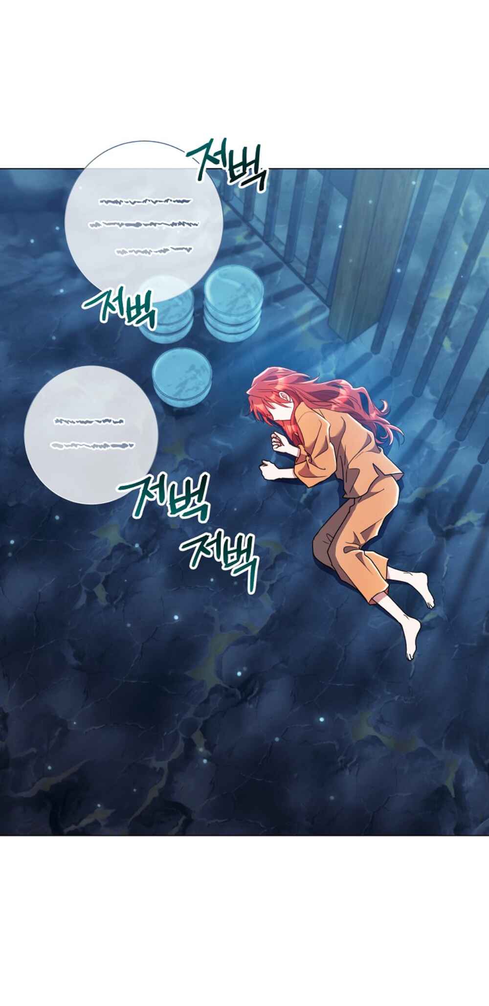 Divorcing the Emperor Chapter 13 - Page 24
