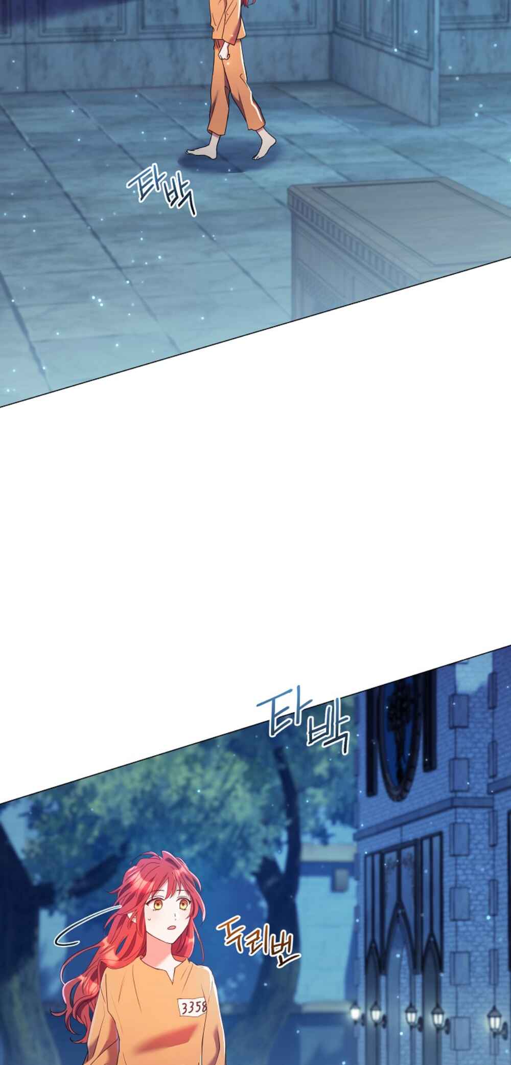 Divorcing the Emperor Chapter 13 - Page 34