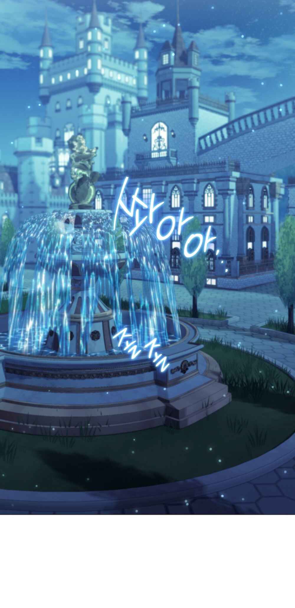 Divorcing the Emperor Chapter 13 - Page 62