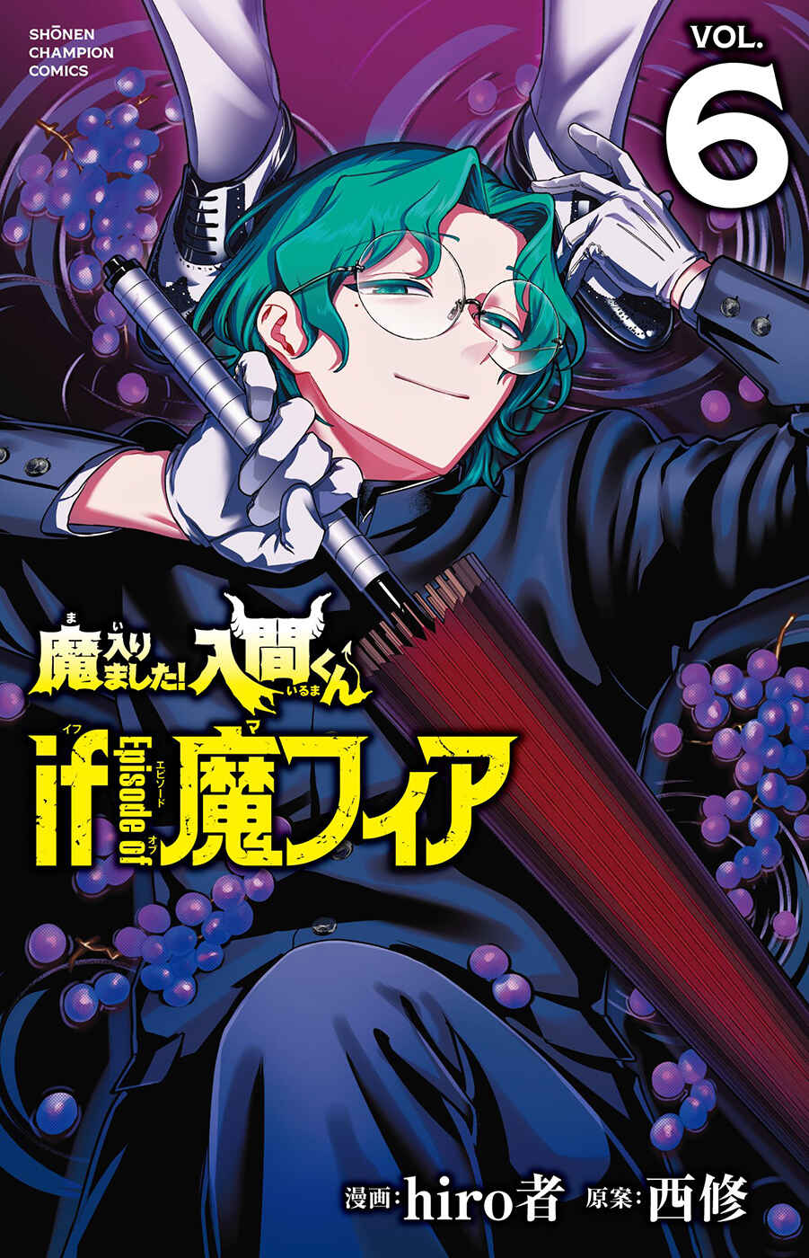 Mairimashita! Iruma-kun: If Episode of Mafia Chapter 24 - Page 1