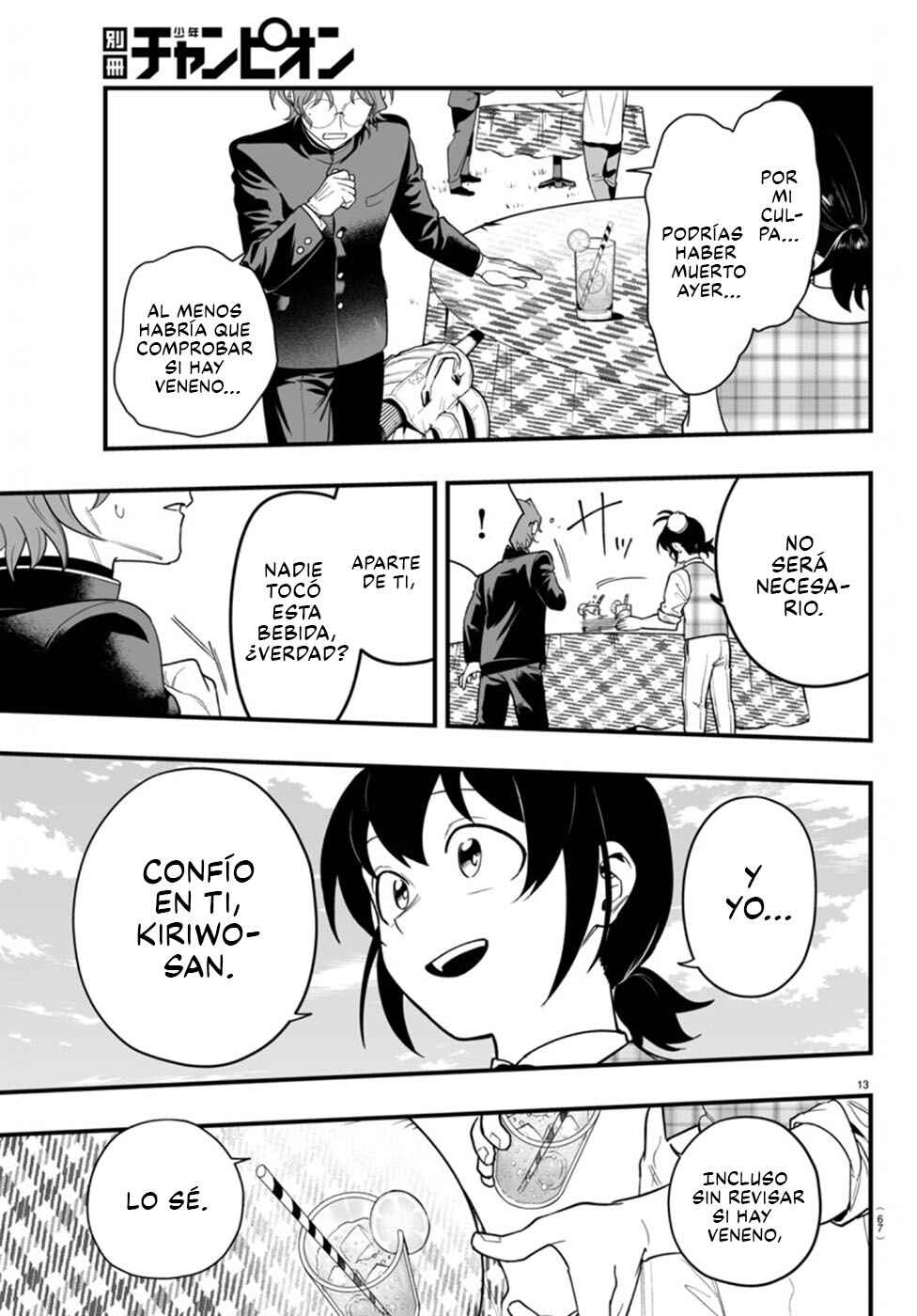 Mairimashita! Iruma-kun: If Episode of Mafia Chapter 24 - Page 14
