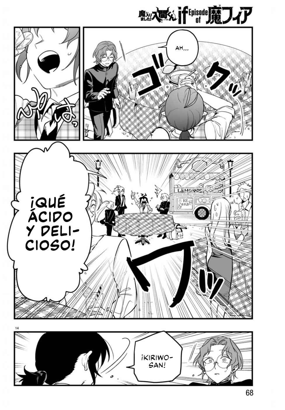 Mairimashita! Iruma-kun: If Episode of Mafia Chapter 24 - Page 15