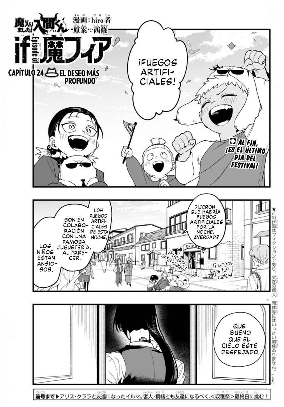 Mairimashita! Iruma-kun: If Episode of Mafia Chapter 24 - Page 2