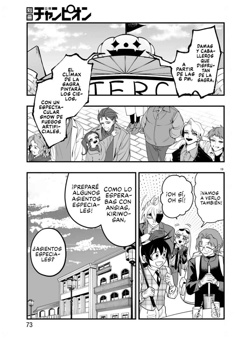 Mairimashita! Iruma-kun: If Episode of Mafia Chapter 24 - Page 20
