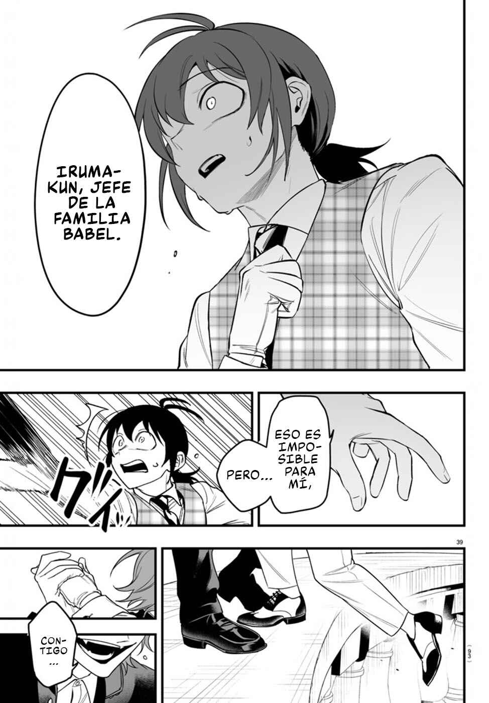 Mairimashita! Iruma-kun: If Episode of Mafia Chapter 24 - Page 40