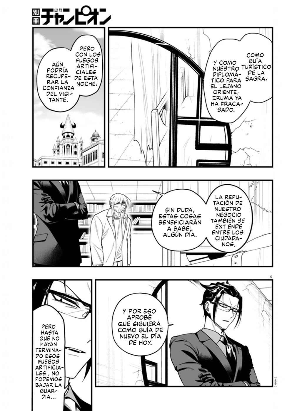 Mairimashita! Iruma-kun: If Episode of Mafia Chapter 24 - Page 6
