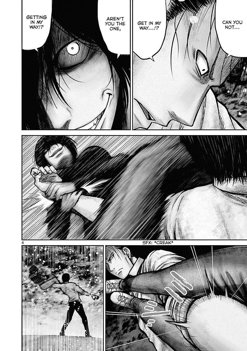 Alice on Border Road Chapter 18 - Page 3