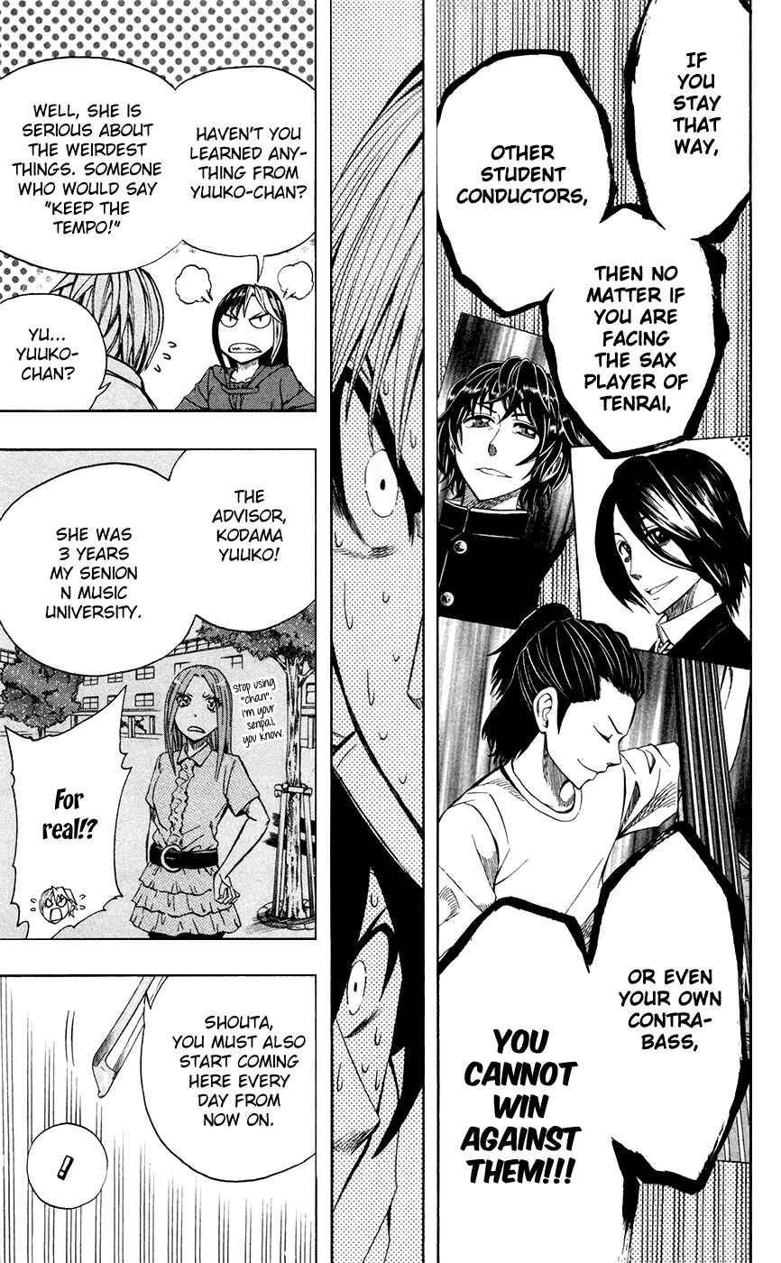 Soul Catcher(S) Chapter 33 - Page 12