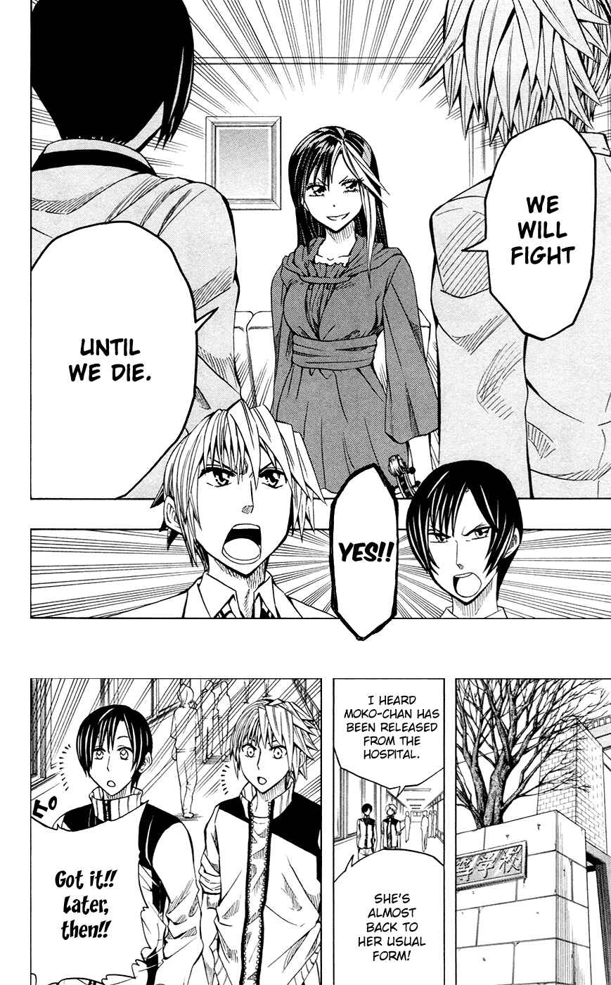 Soul Catcher(S) Chapter 33 - Page 13