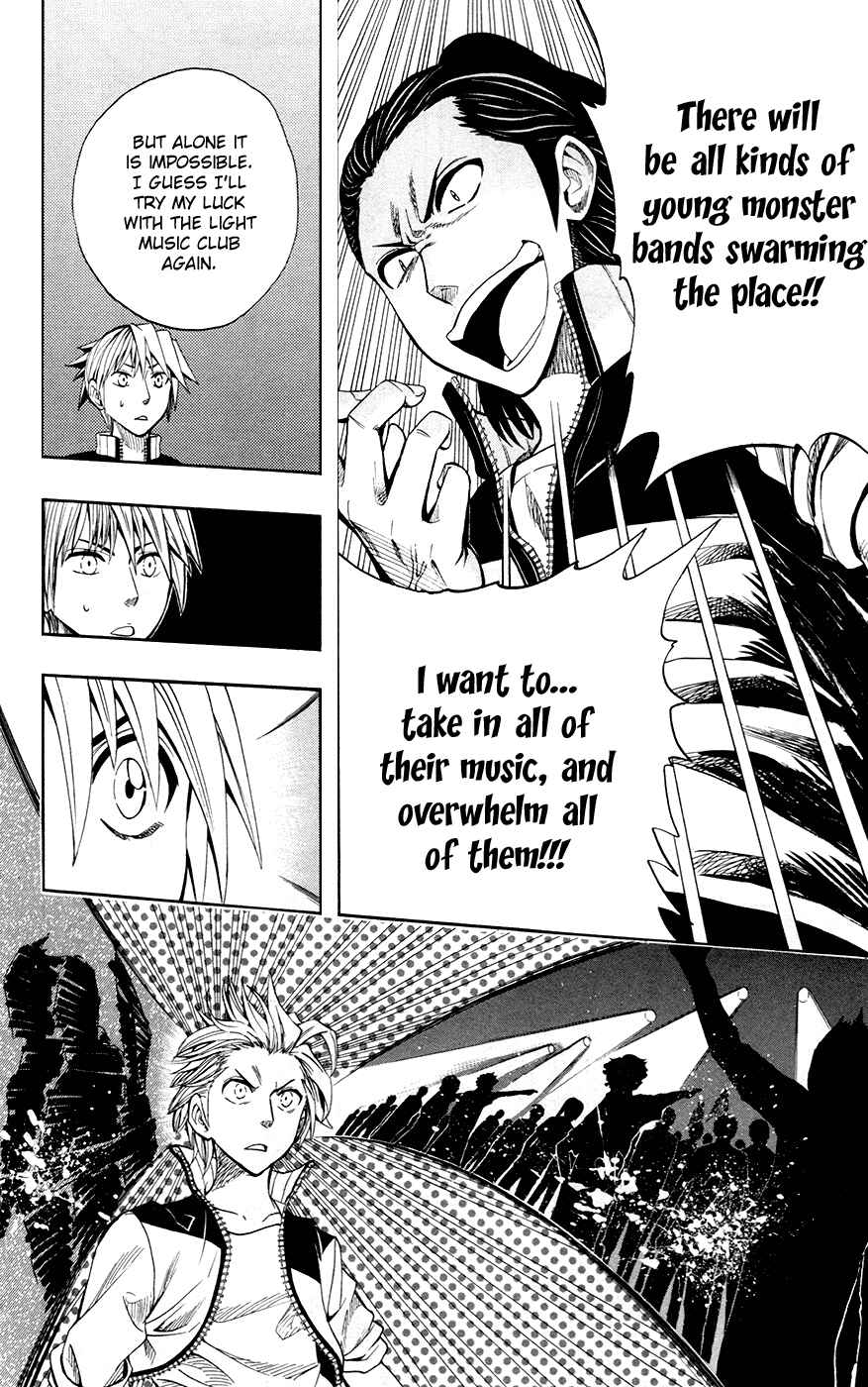 Soul Catcher(S) Chapter 33 - Page 15