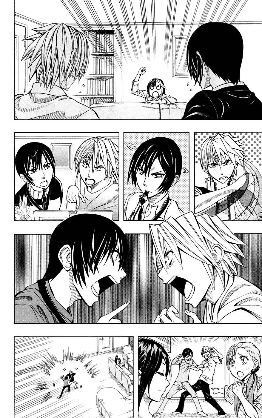 Soul Catcher(S) Chapter 33 - Page 19