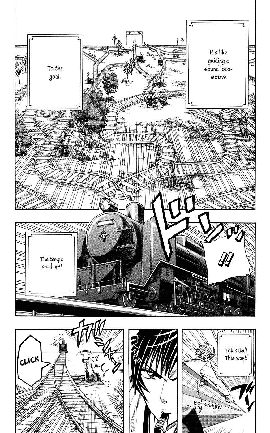 Soul Catcher(S) Chapter 33 - Page 5