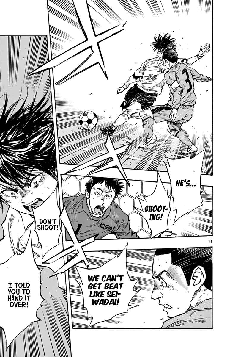 BE BLUES ~Ao ni Nare~ Chapter 291 - Page 11