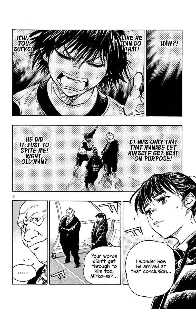 BE BLUES ~Ao ni Nare~ Chapter 291 - Page 8