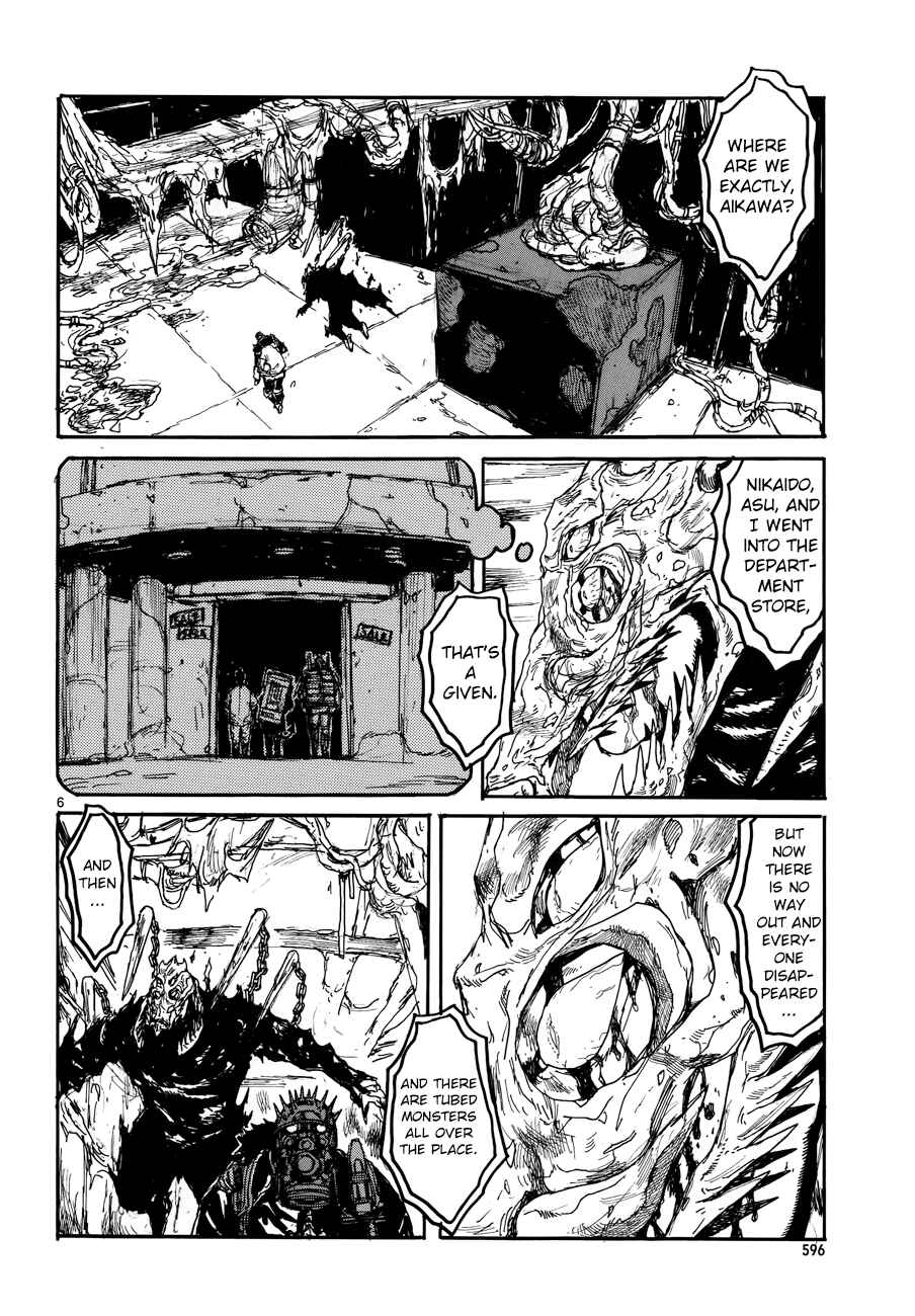 Dorohedoro Chapter 133 - Page 7