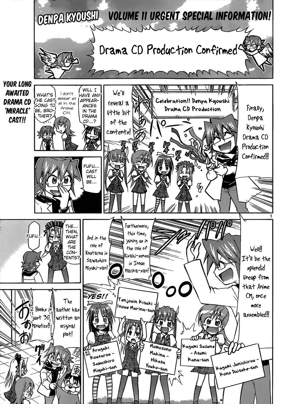 Denpa Kyoushi Chapter 121 - Page 20