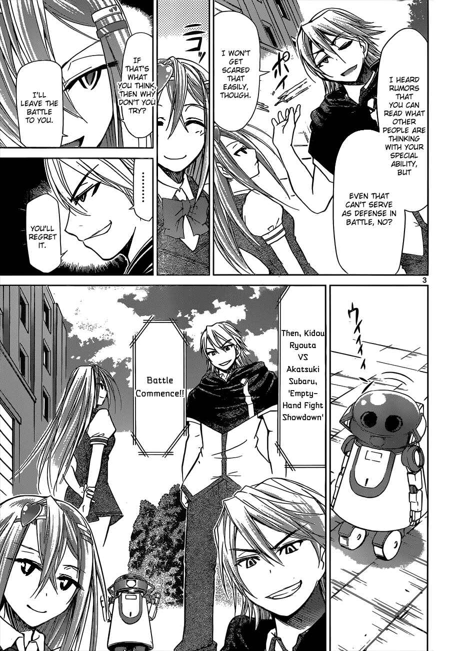 Denpa Kyoushi Chapter 121 - Page 4