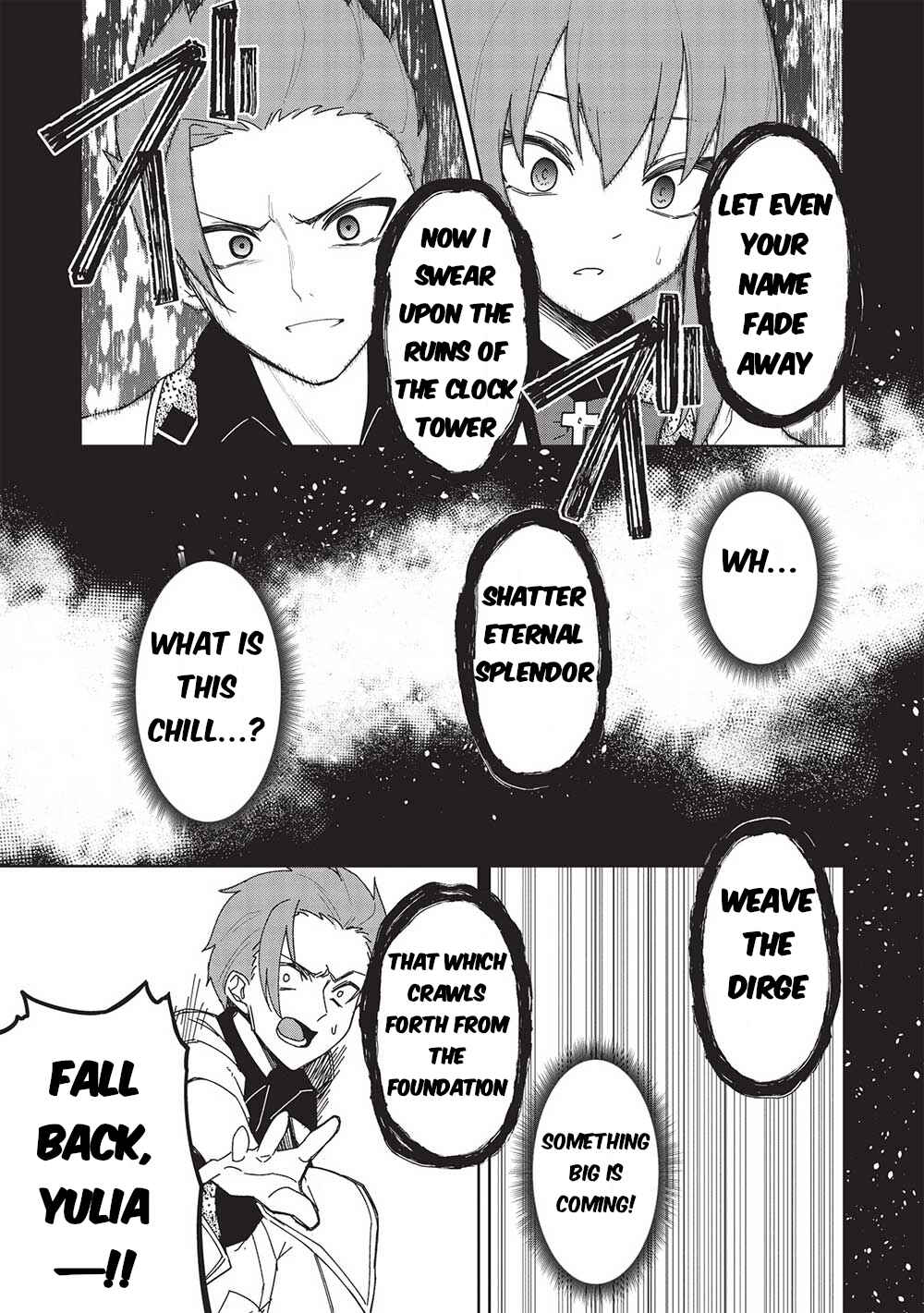 Seinaru Kishi no Ankokudou Chapter 26 - Page 20