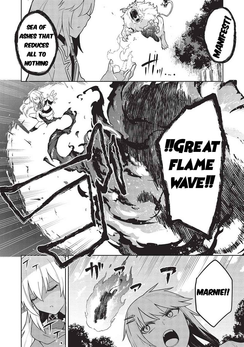 Seinaru Kishi no Ankokudou Chapter 26 - Page 3