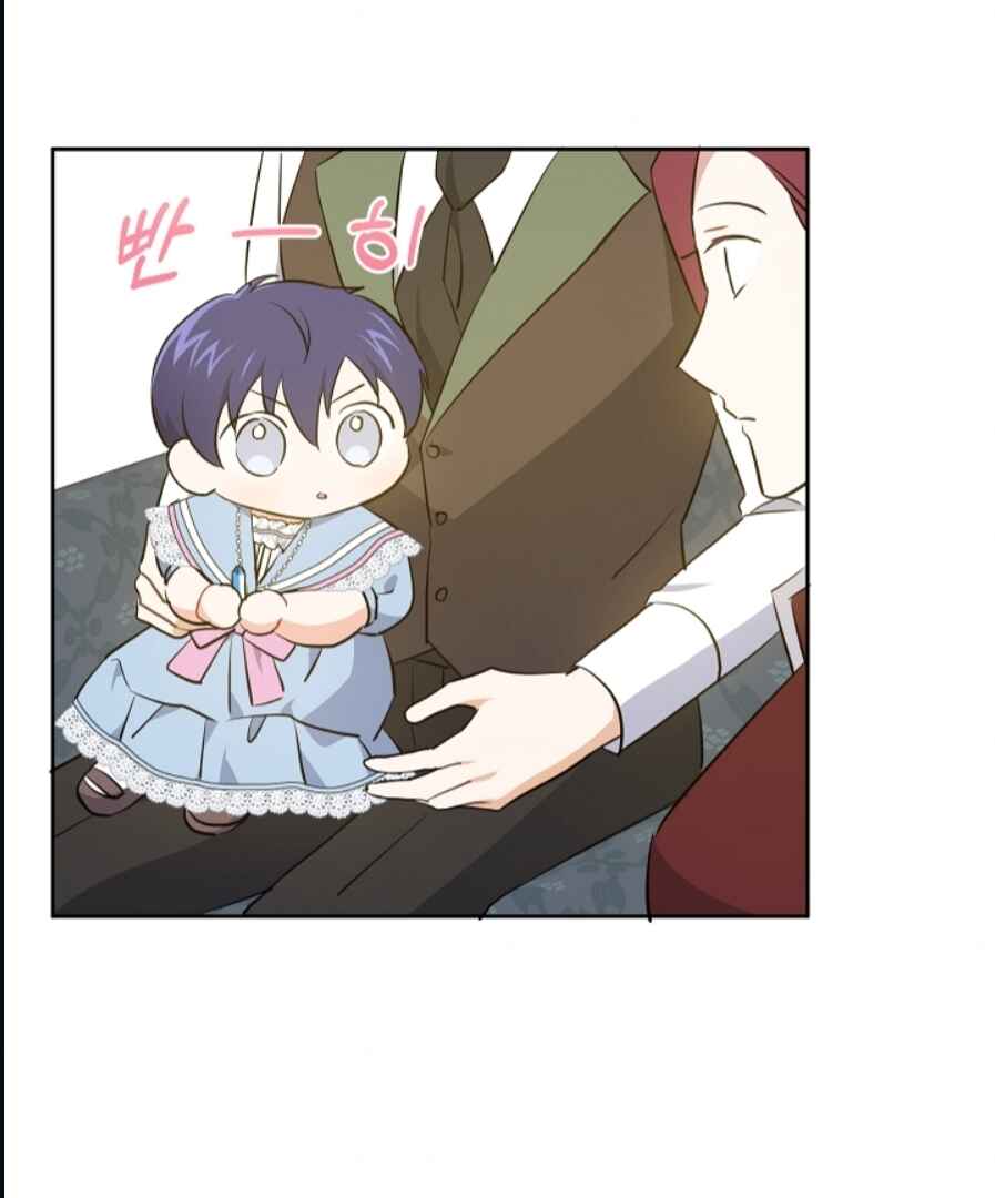 Gimme That Pacifier! Chapter 37 - Page 85