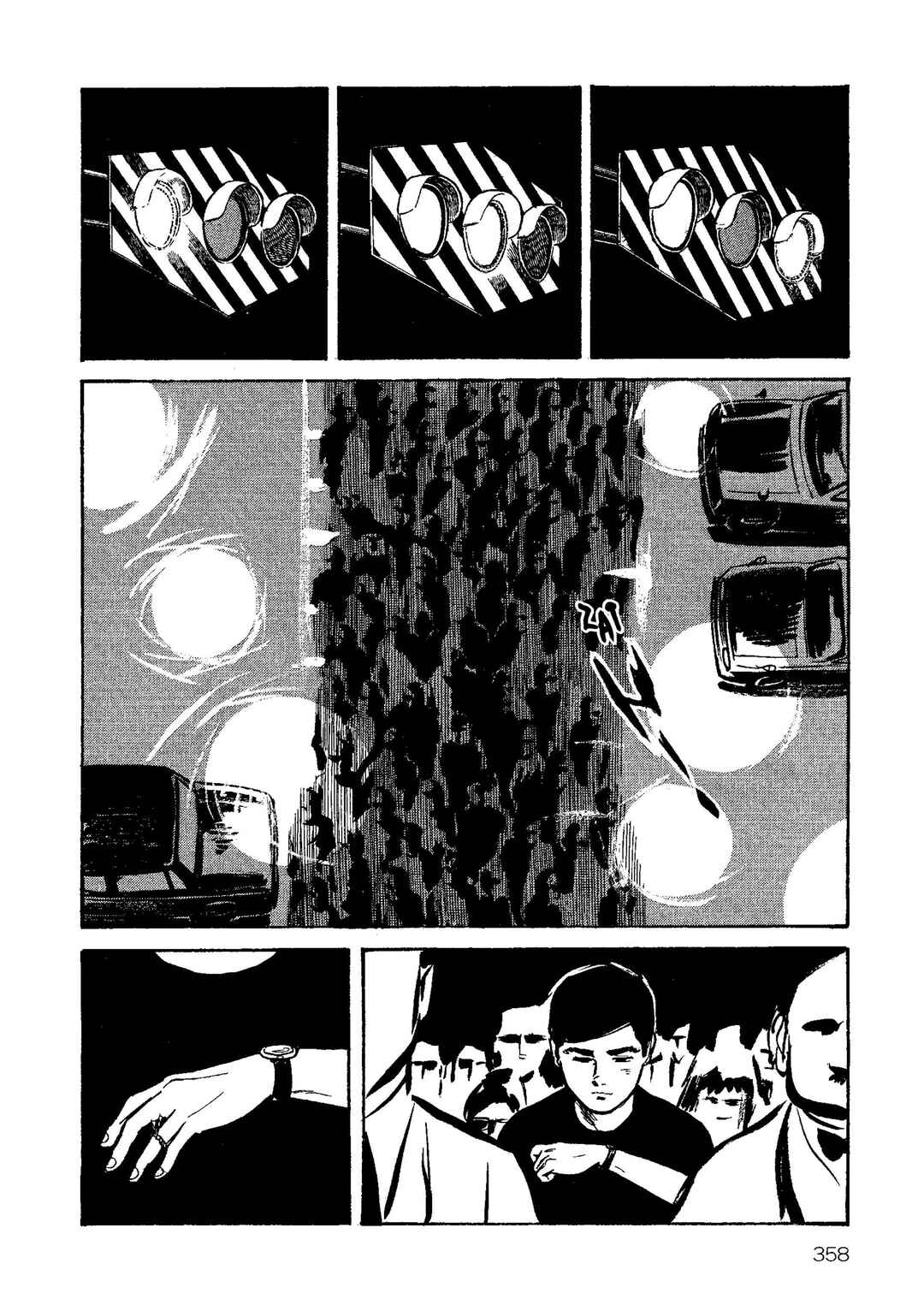 Age of Cohabitation Chapter 15 - Page 2