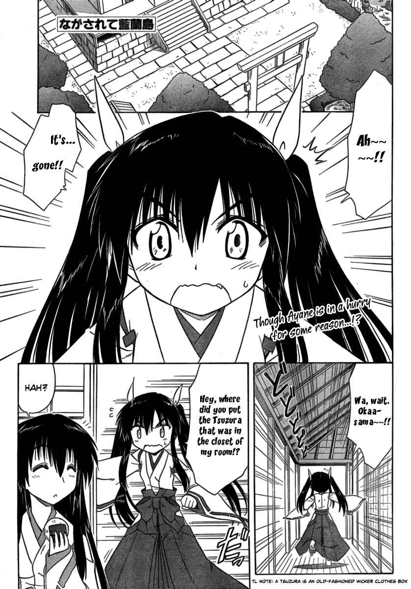 Nagasarete Airantou Chapter 105 - Page 1