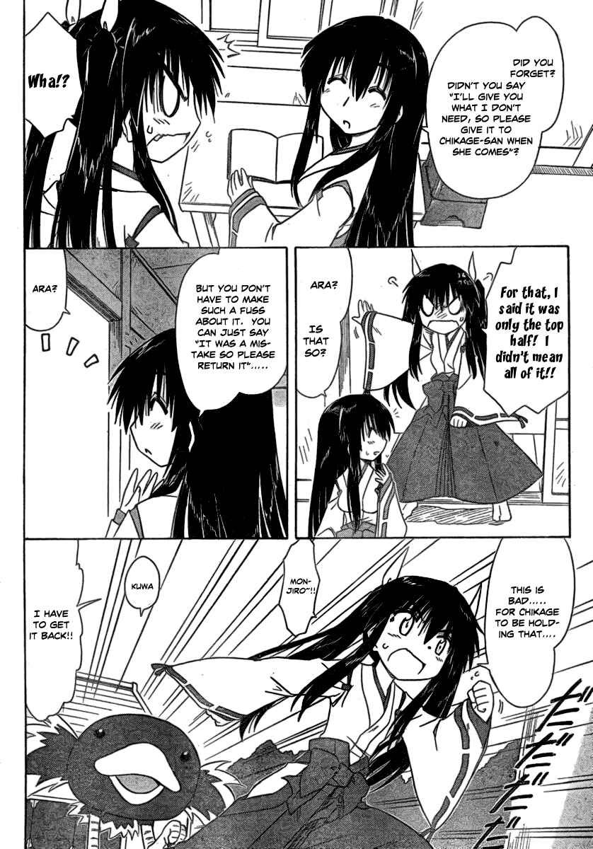 Nagasarete Airantou Chapter 105 - Page 2