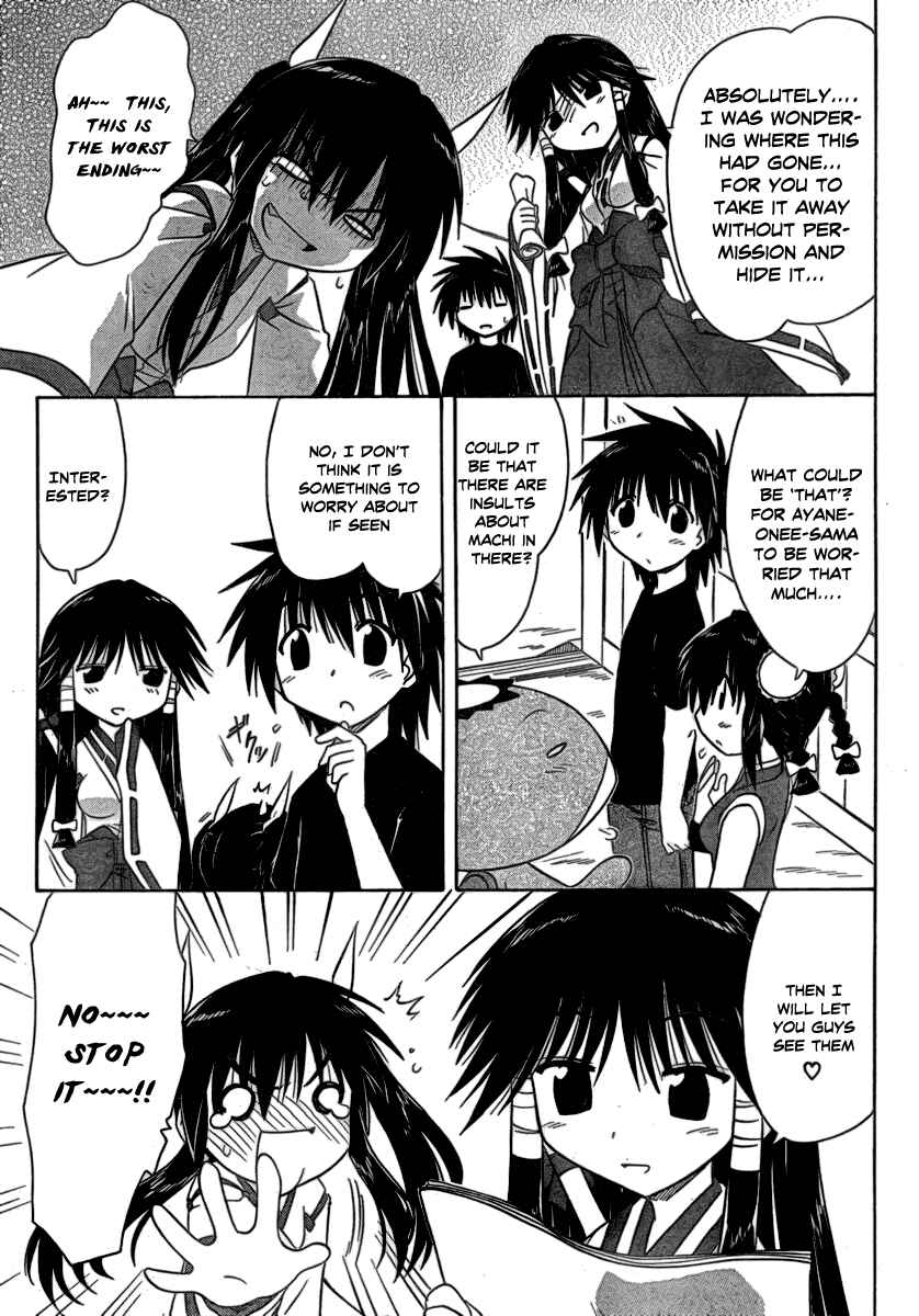 Nagasarete Airantou Chapter 105 - Page 21