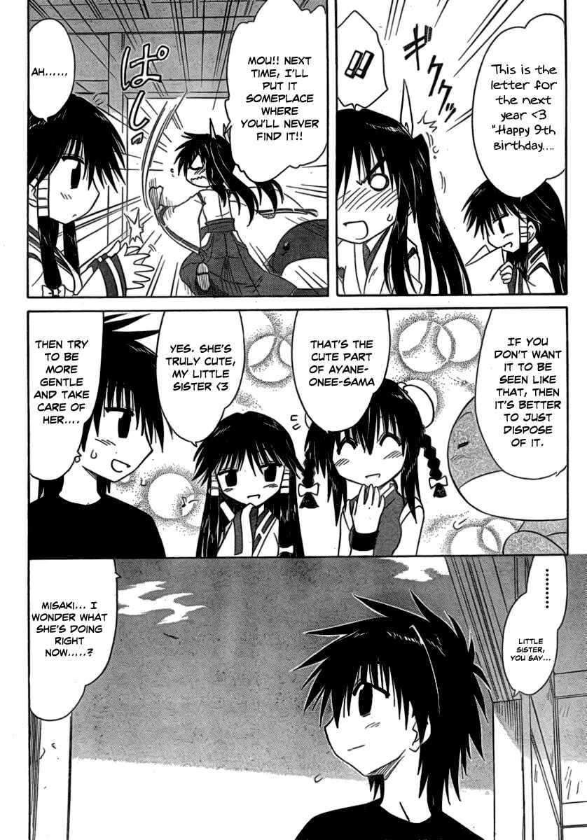 Nagasarete Airantou Chapter 105 - Page 24