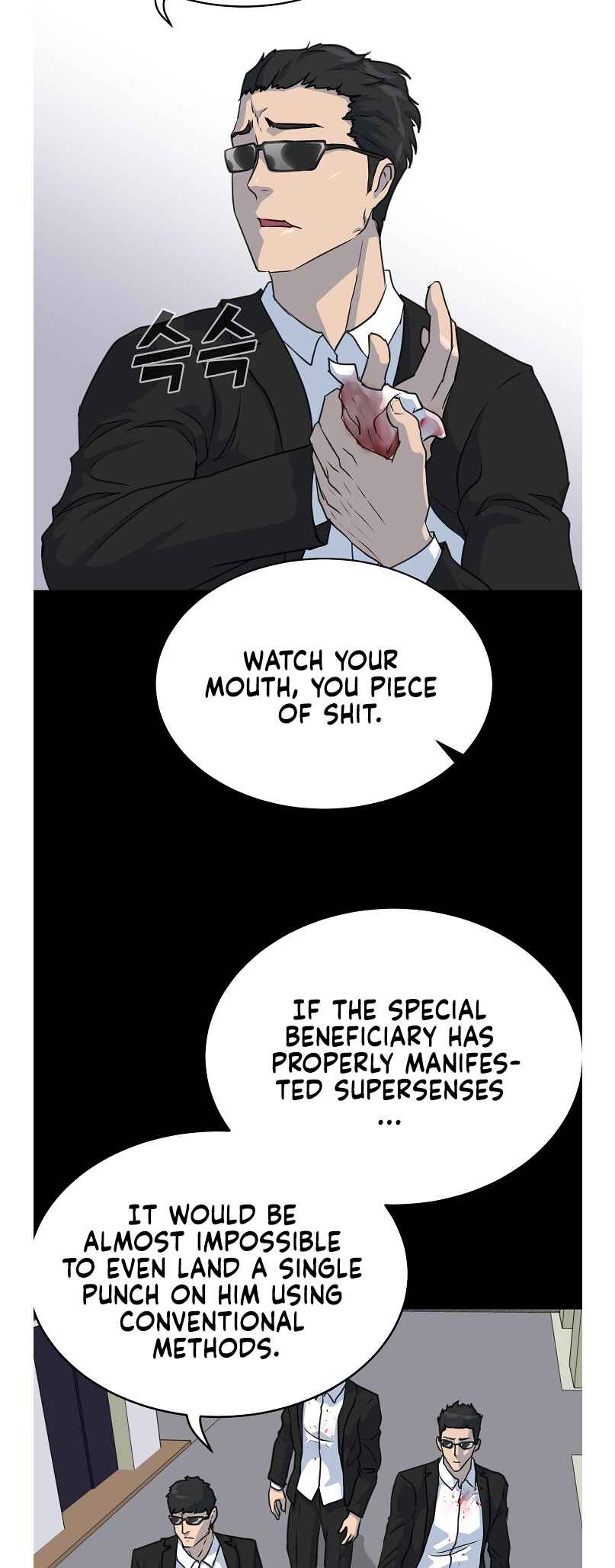 Trigger Chapter 75 - Page 15