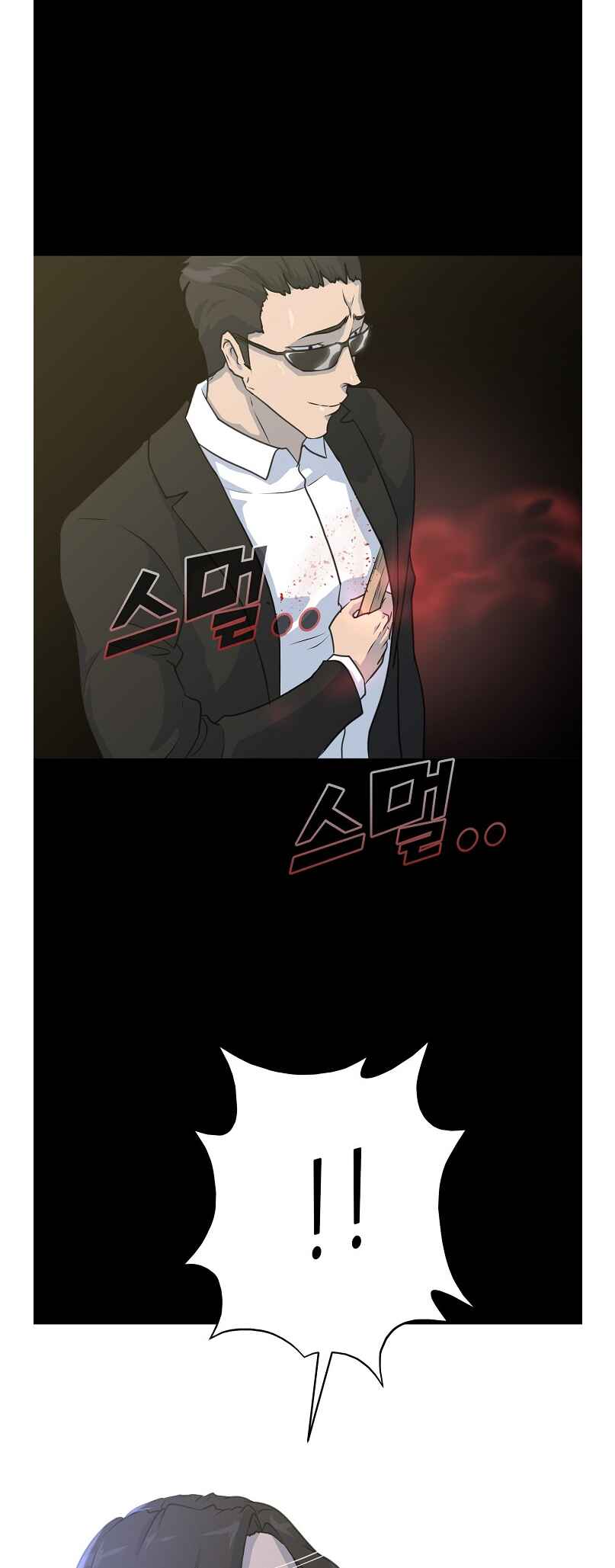Trigger Chapter 75 - Page 18
