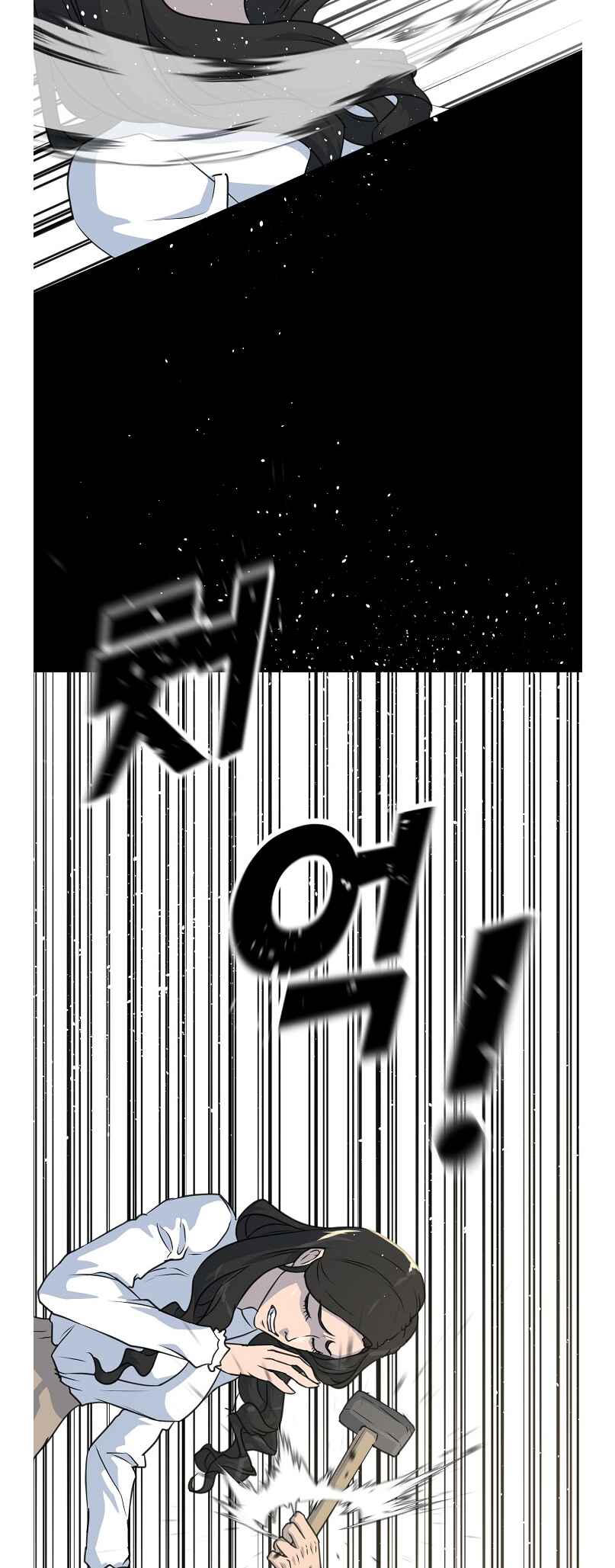 Trigger Chapter 75 - Page 36