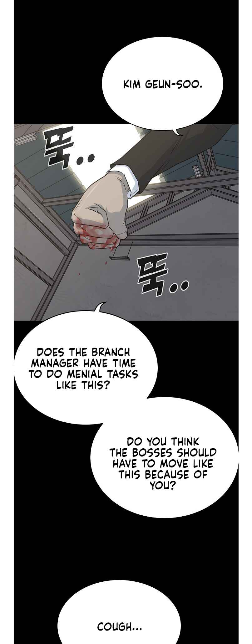 Trigger Chapter 75 - Page 5