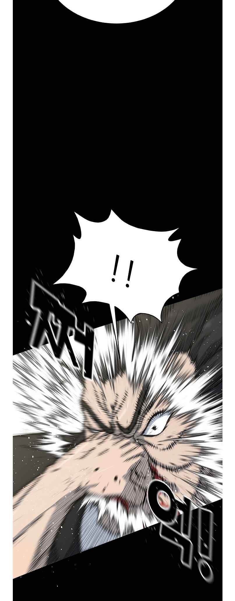 Trigger Chapter 75 - Page 54